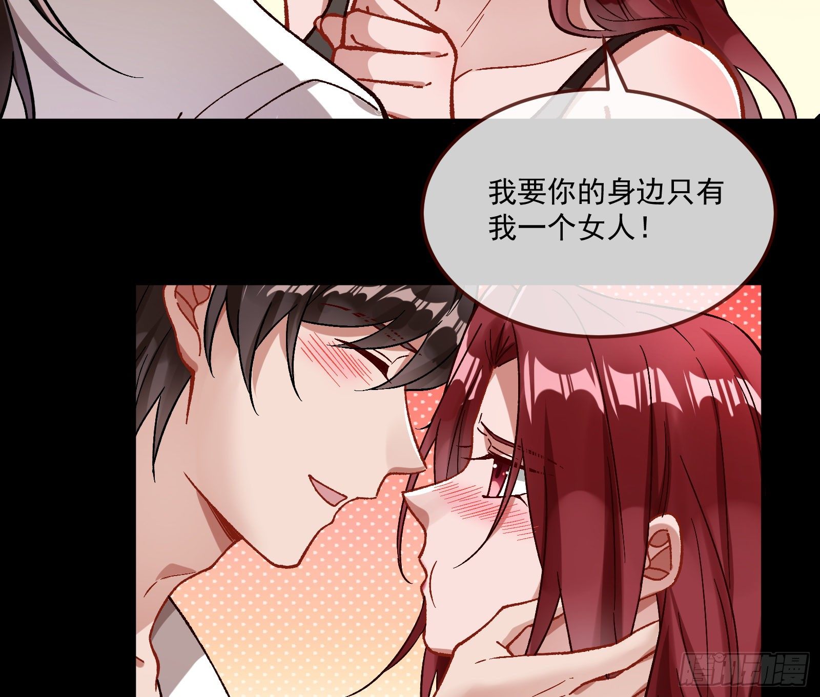 心魔誓25