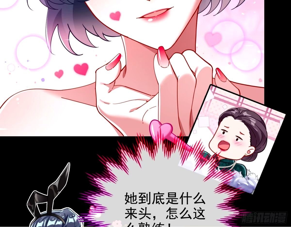 接着奏乐接着舞49