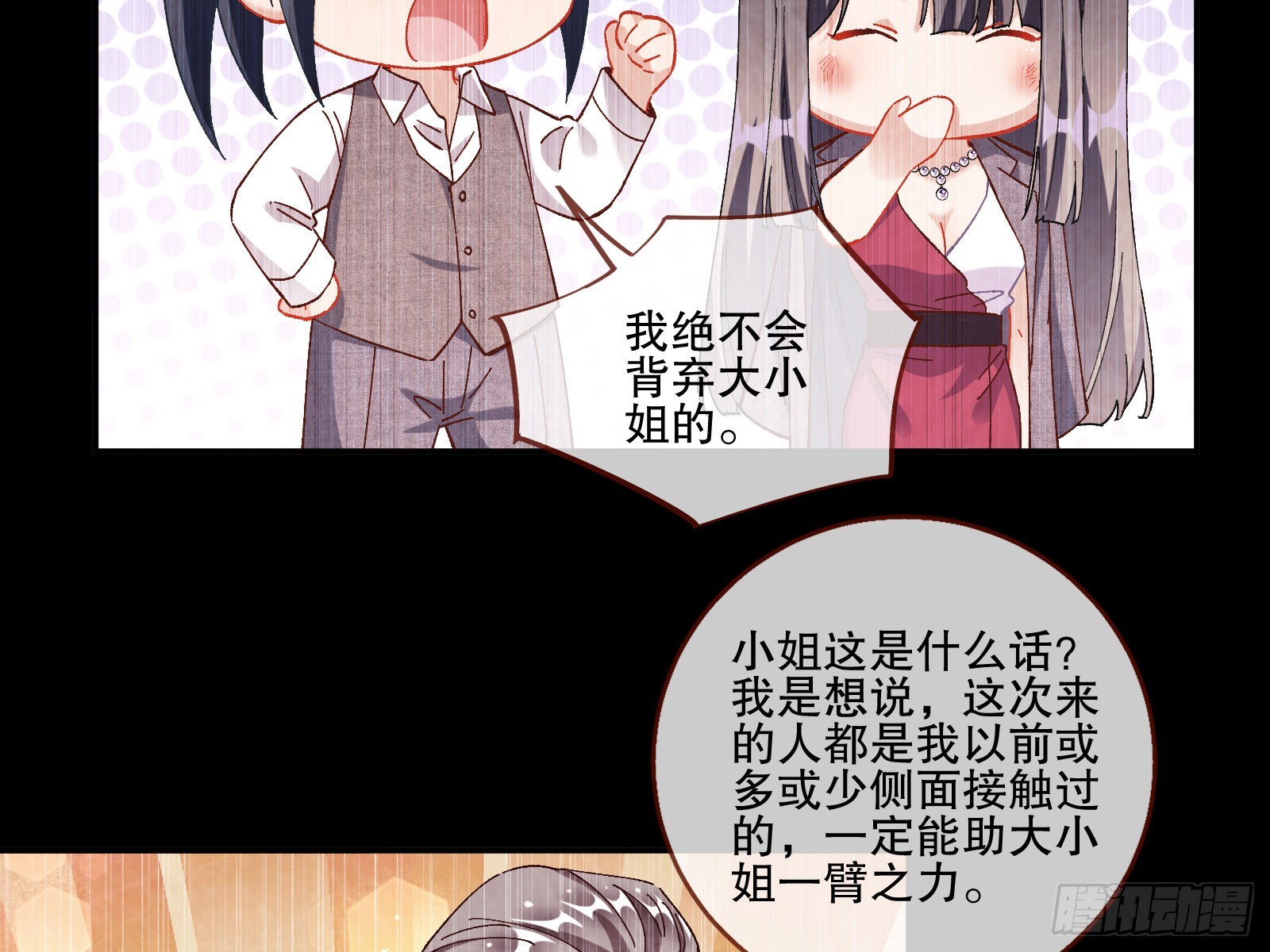 头条新闻55