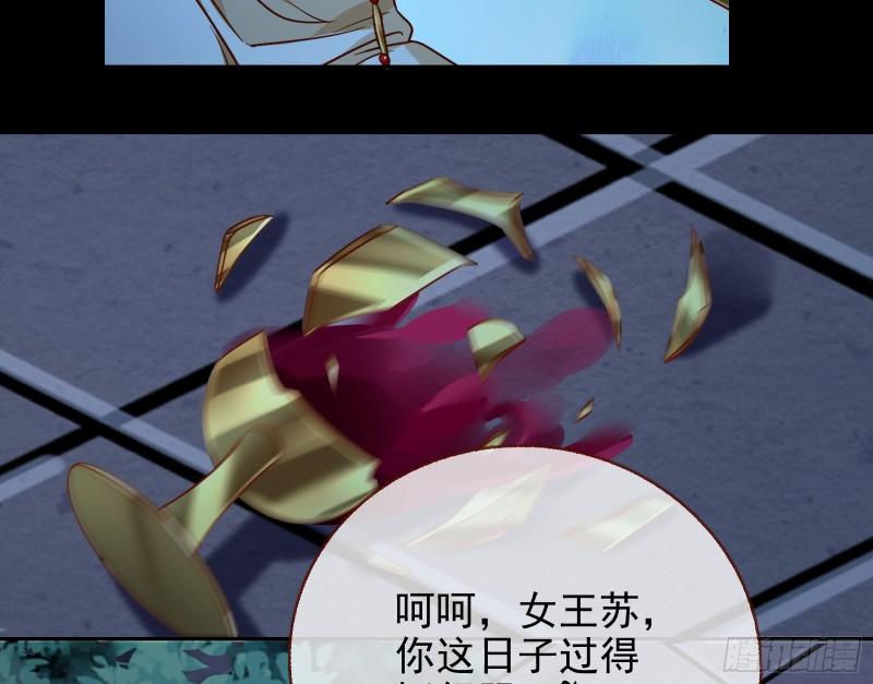 女神逃狱56