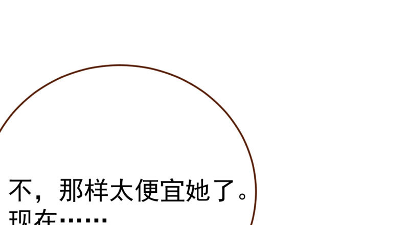 意外的转班生83