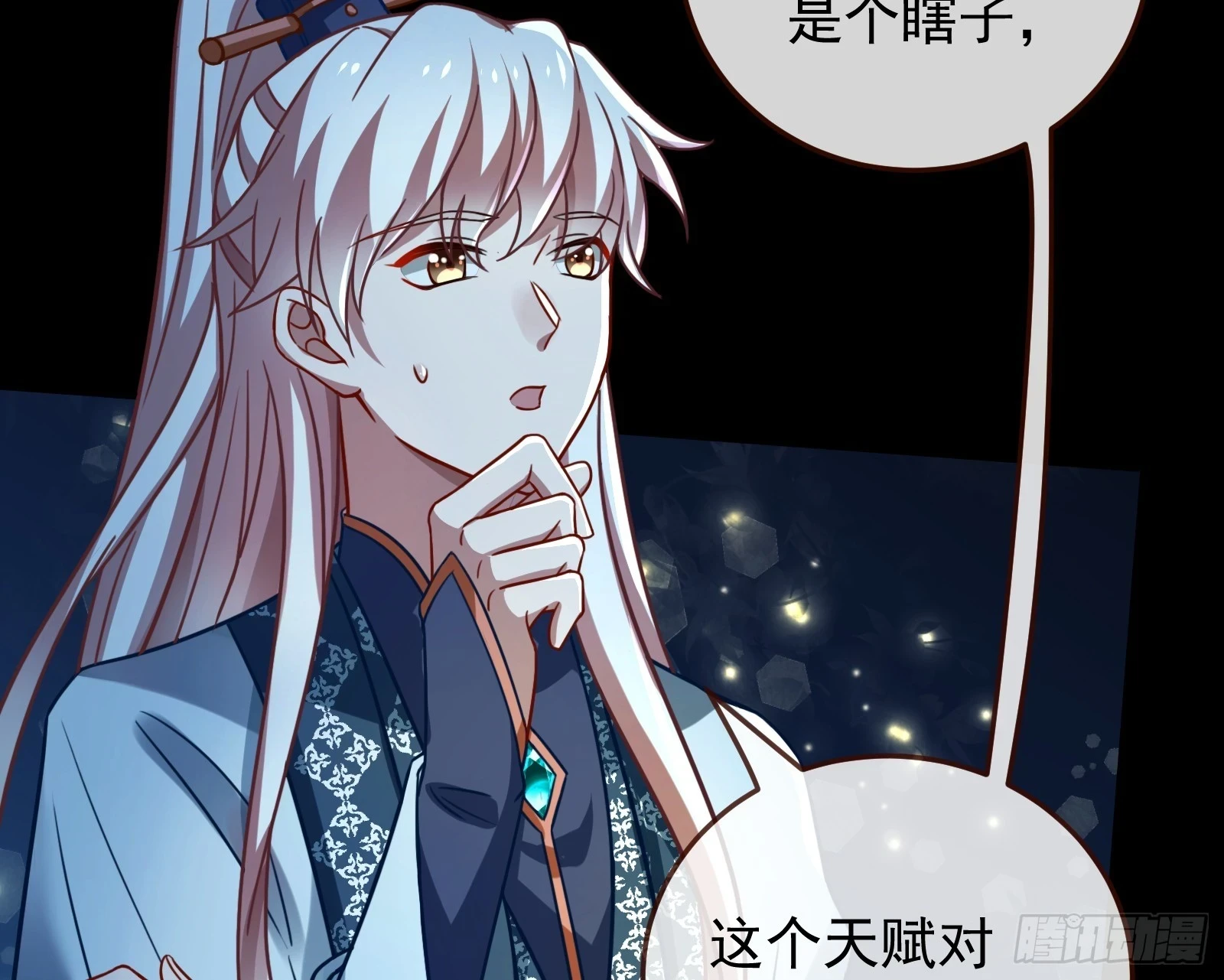结下灵契7