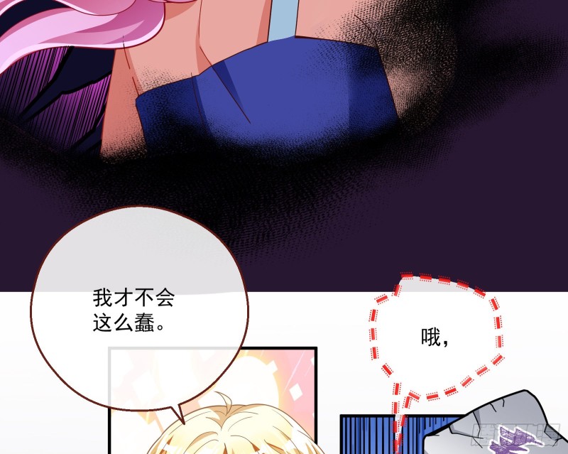 一度春宵16