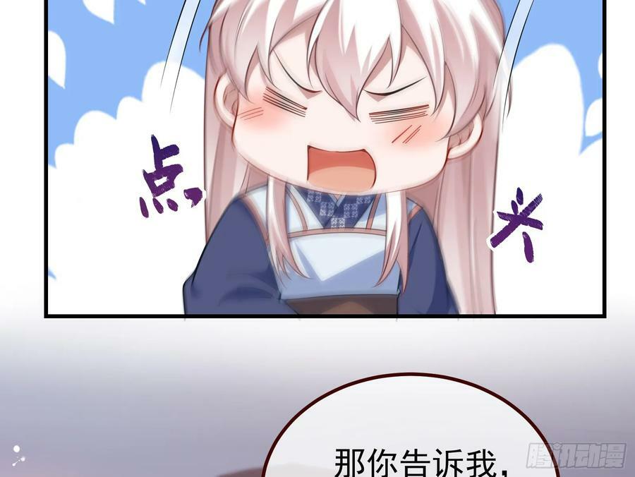 夏夏的秘密37