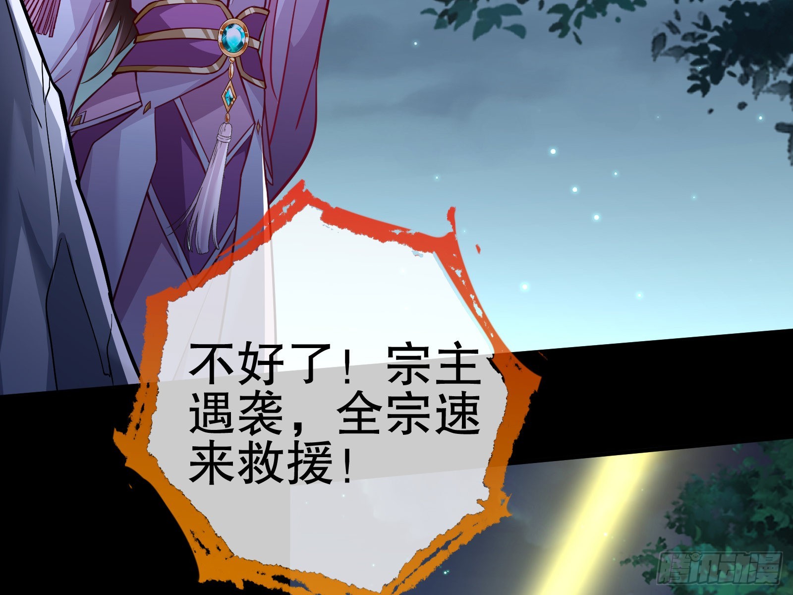 玉石俱焚55