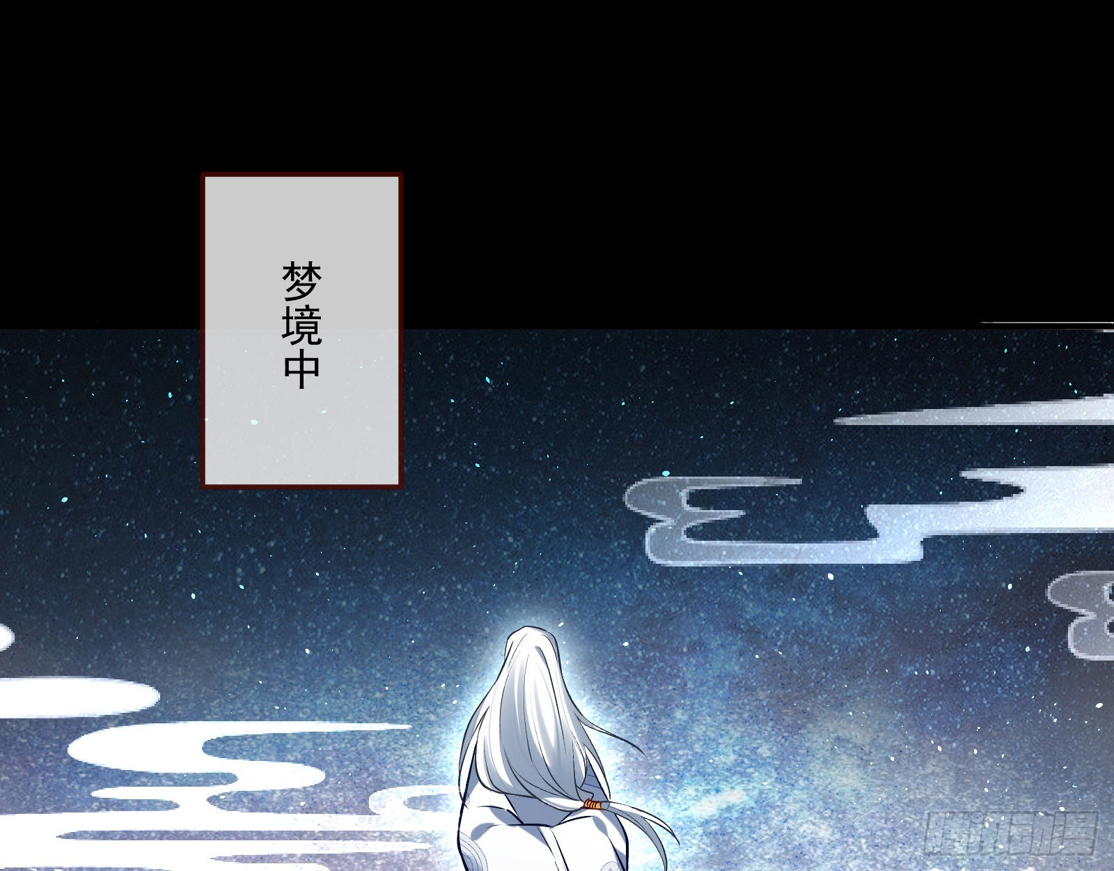 升金丹79