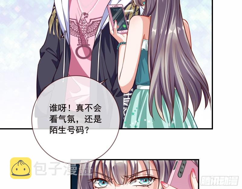 狗男女57