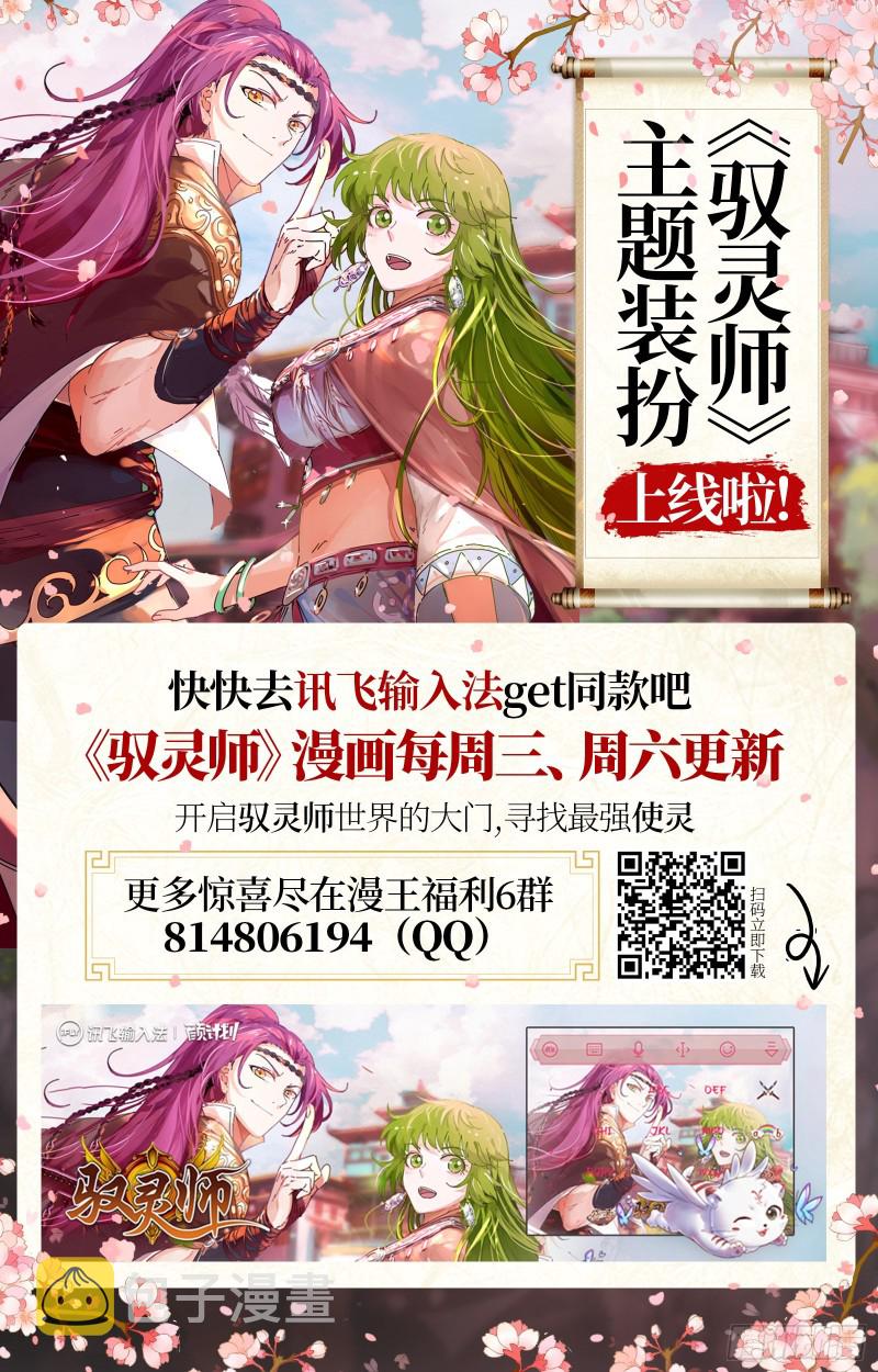除了宠爱一无所有95