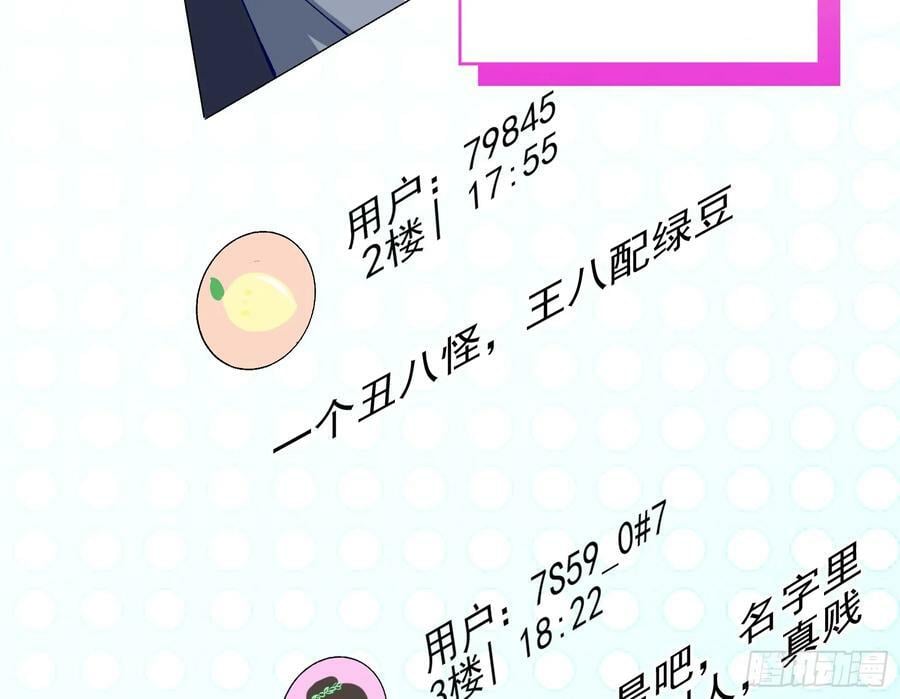 空降热搜10