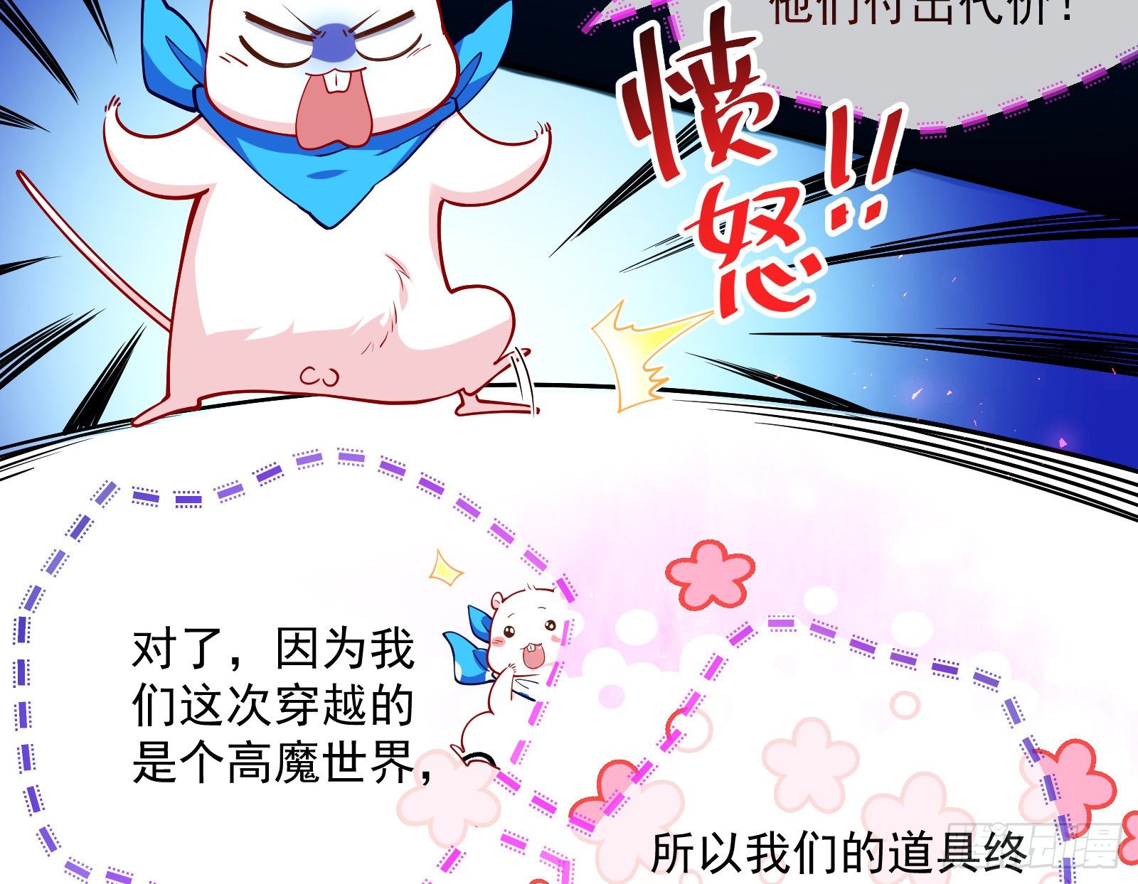 王后之死71