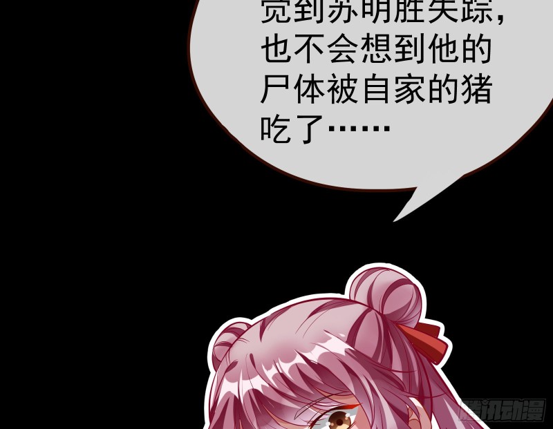 教训色狼107