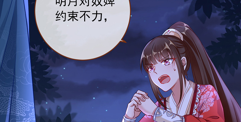 恶人先告状42