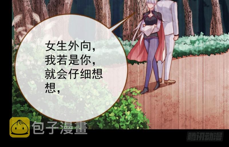 大郎，喝茶！68