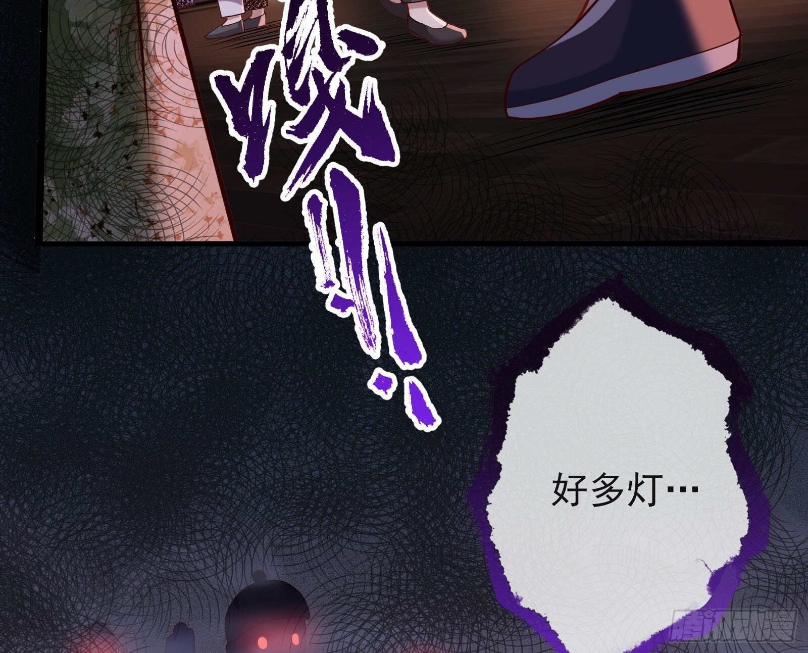 鬼门关80