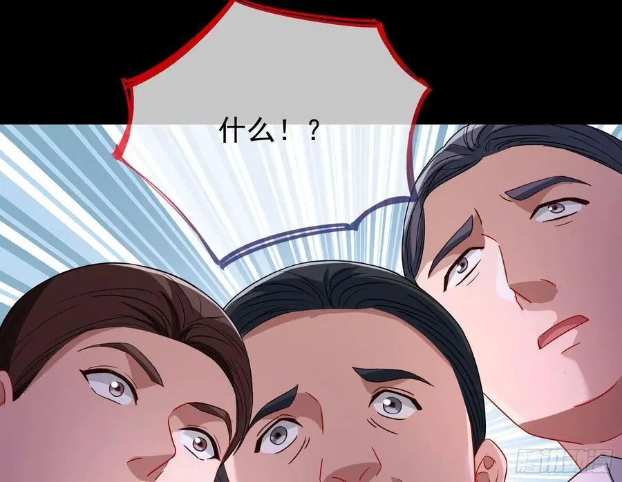 拍卖会争锋35