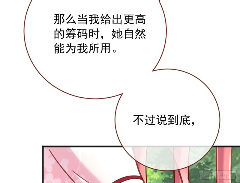 图穷匕见9