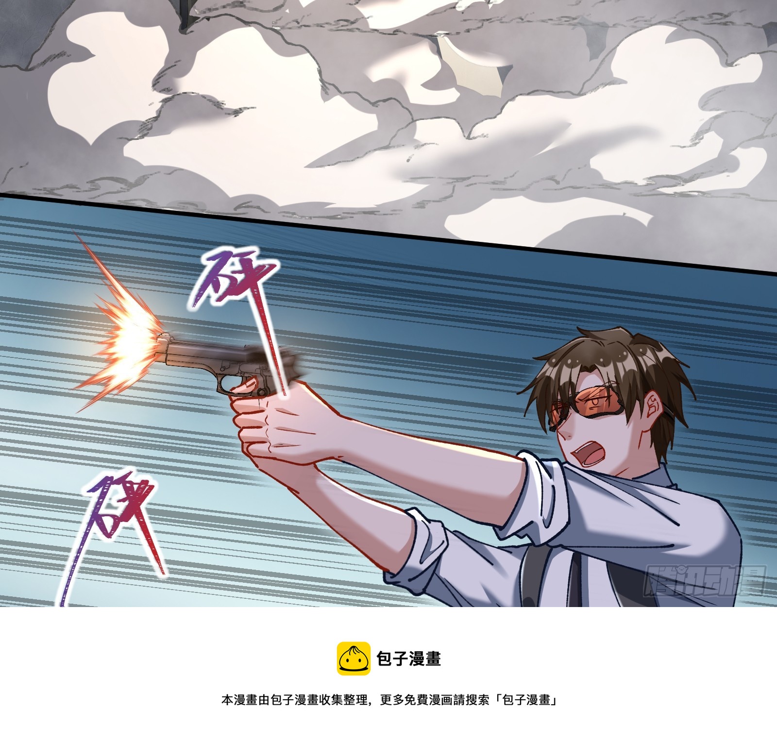 黎明前49