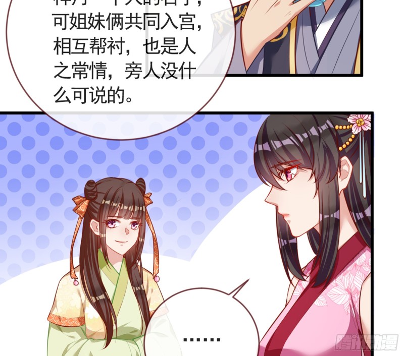 娥皇女英21