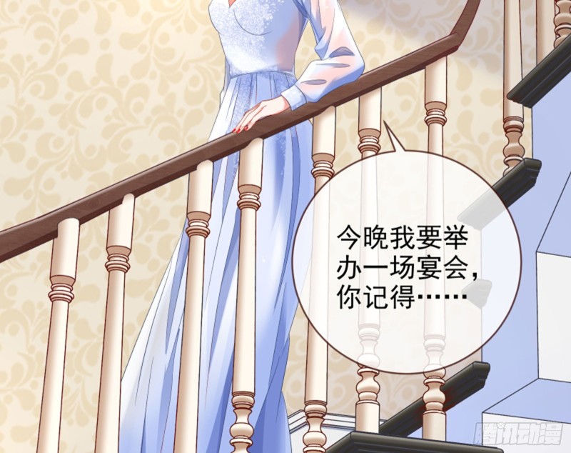 来啊，剧透啊！31