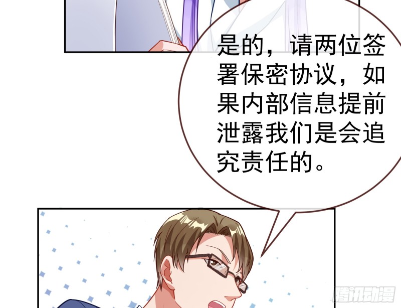 对线互杠47