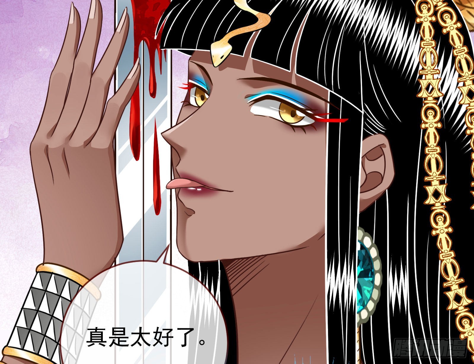王宫里的阴谋9
