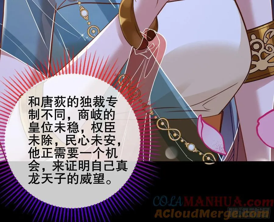 嫦娥下凡72