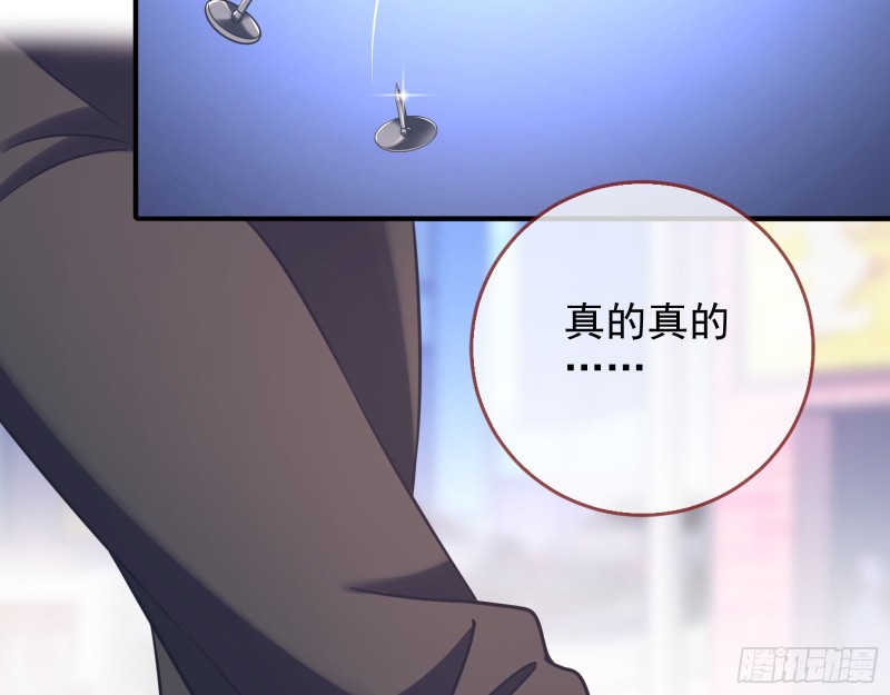 被监视96