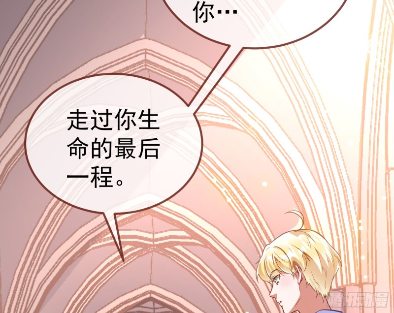 恶魔系统26