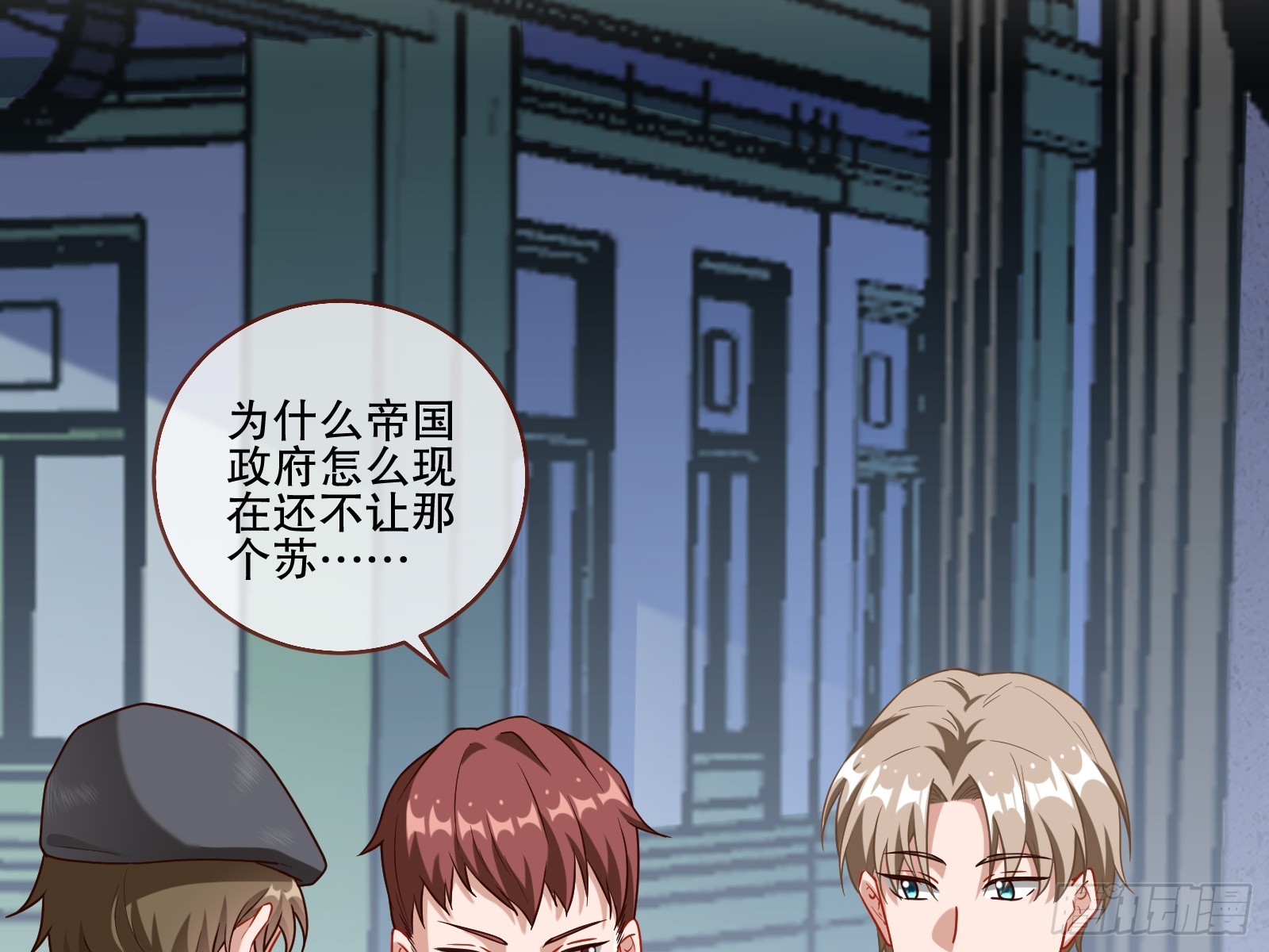 全民公敌85