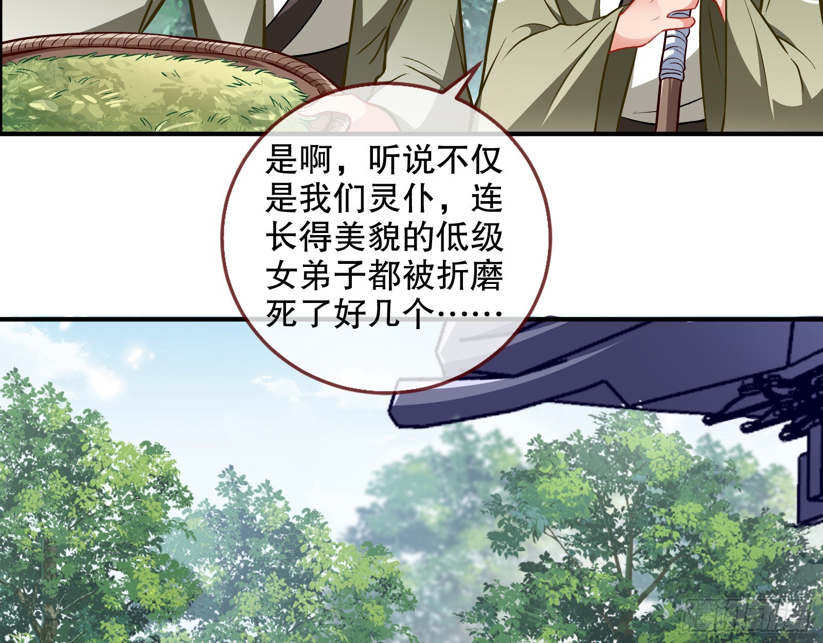 第二个目标75