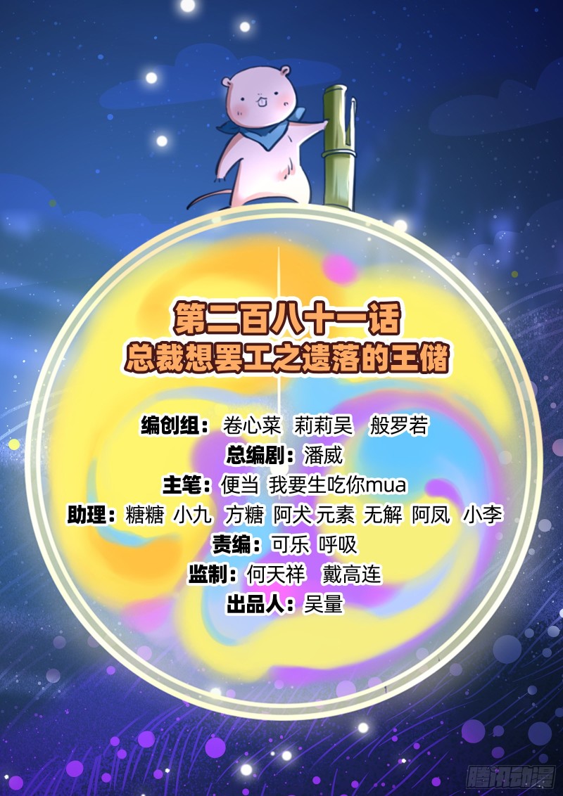 遗落的王储1