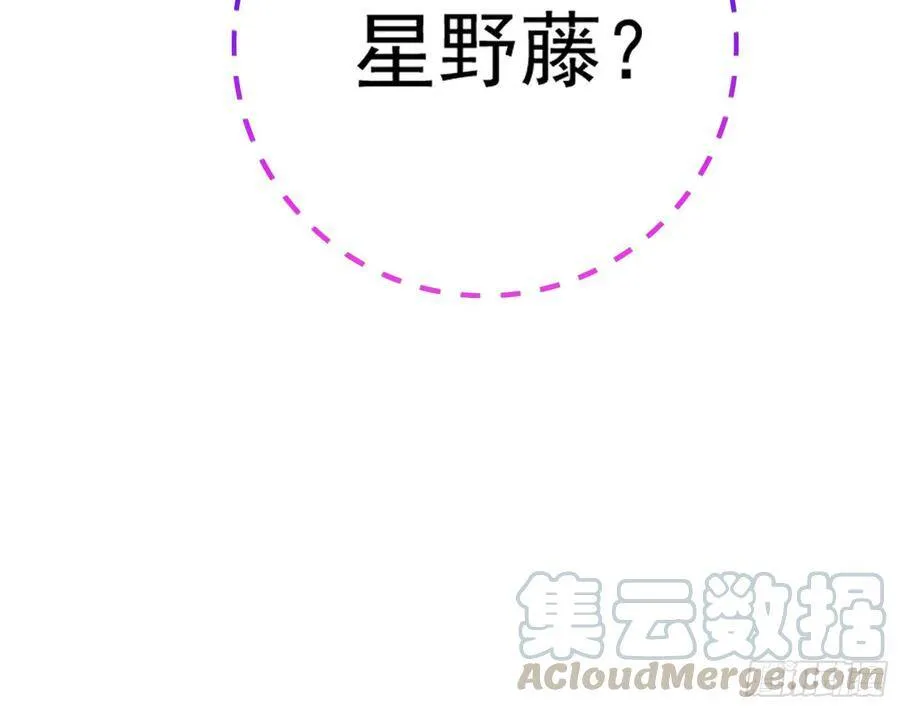 前任的剩余价值90