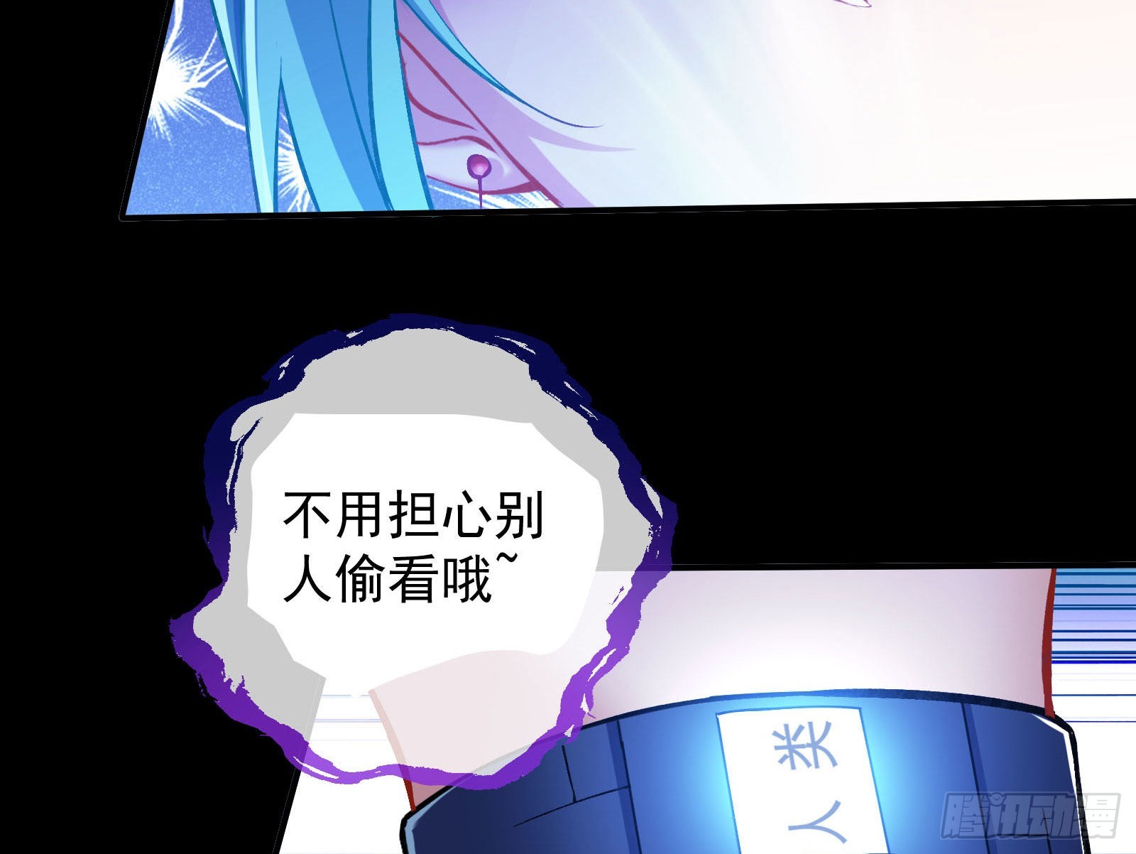 作死85