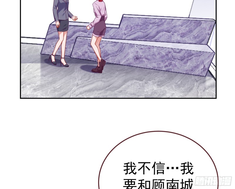 失忆的总裁103