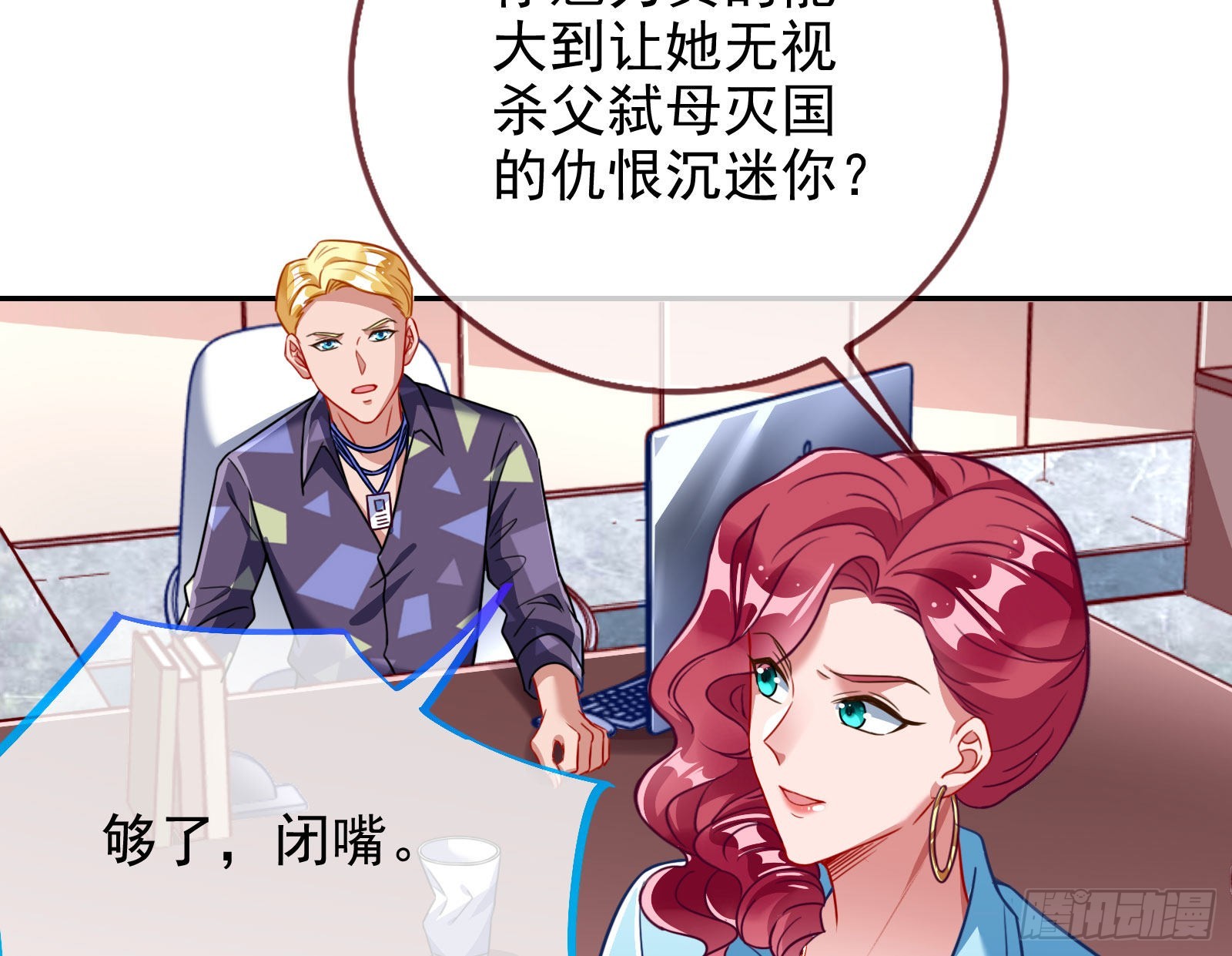 他是你的堂哥？35