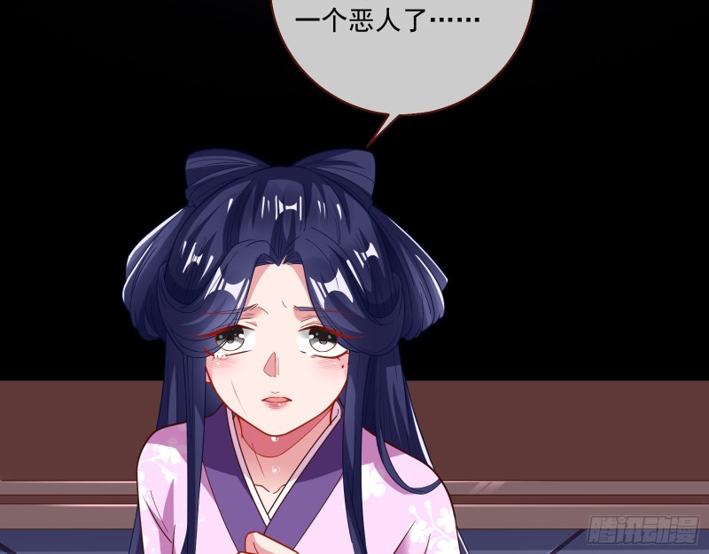 死心61