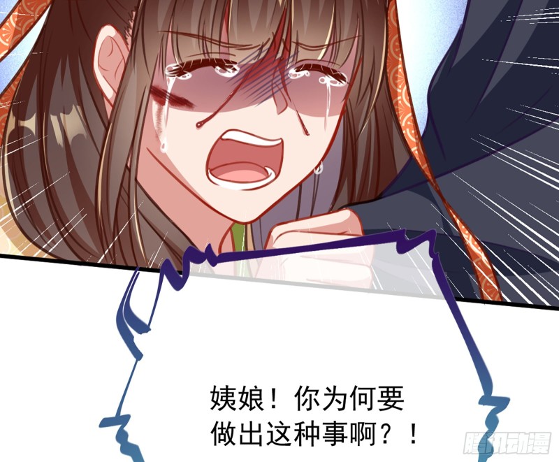 断尾求生109
