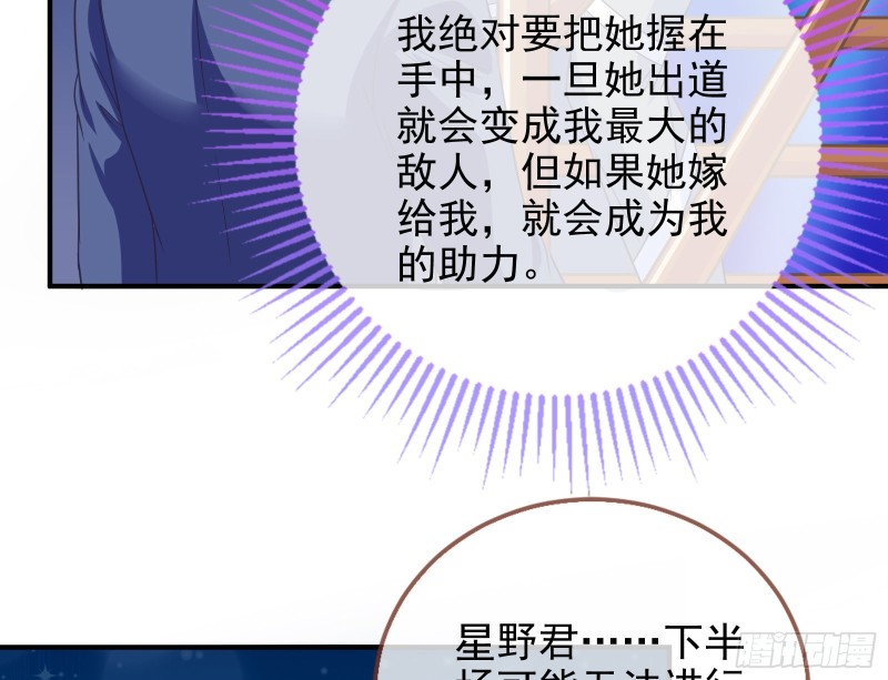 让你跪下唱征服144