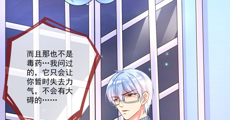 大郎，喝茶！104