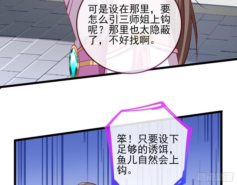 第一个要搞的人101