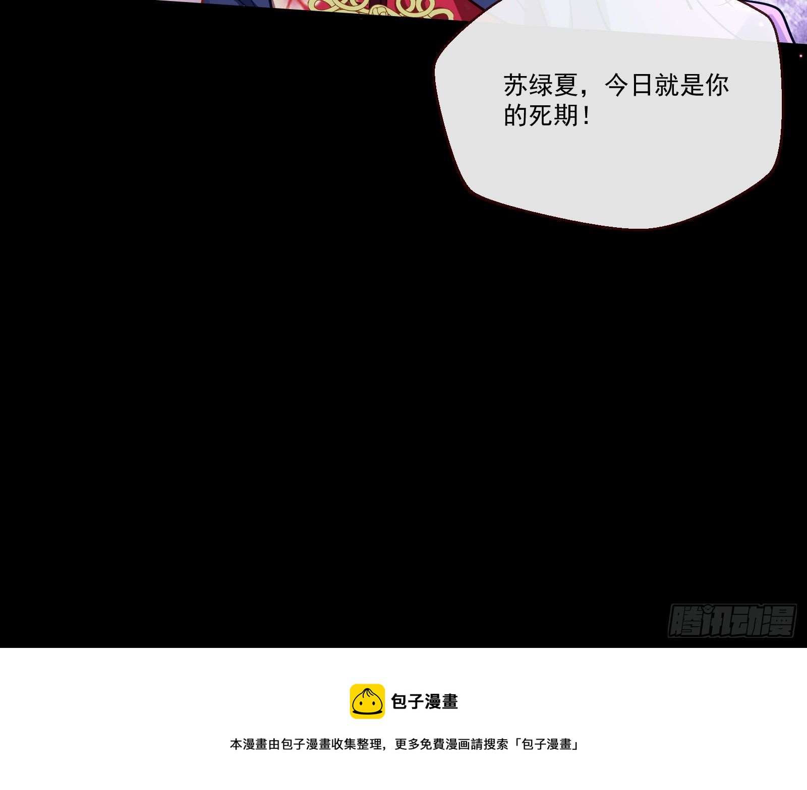 决战开始8