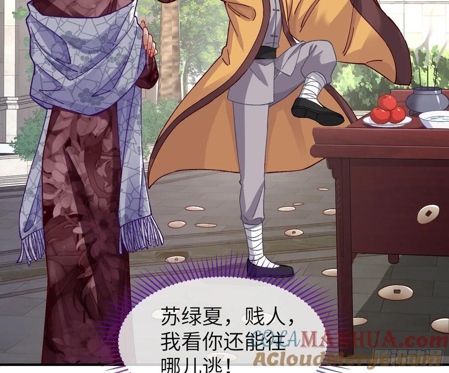 心中有鬼3