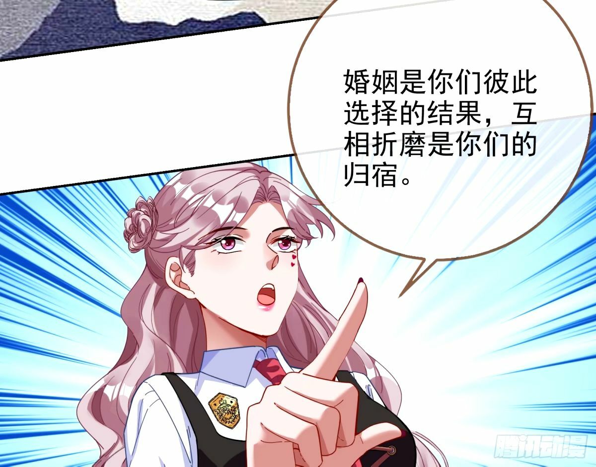 送你上热搜32