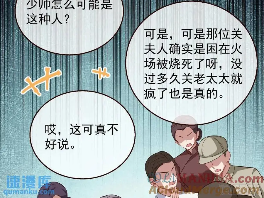 民心向背56