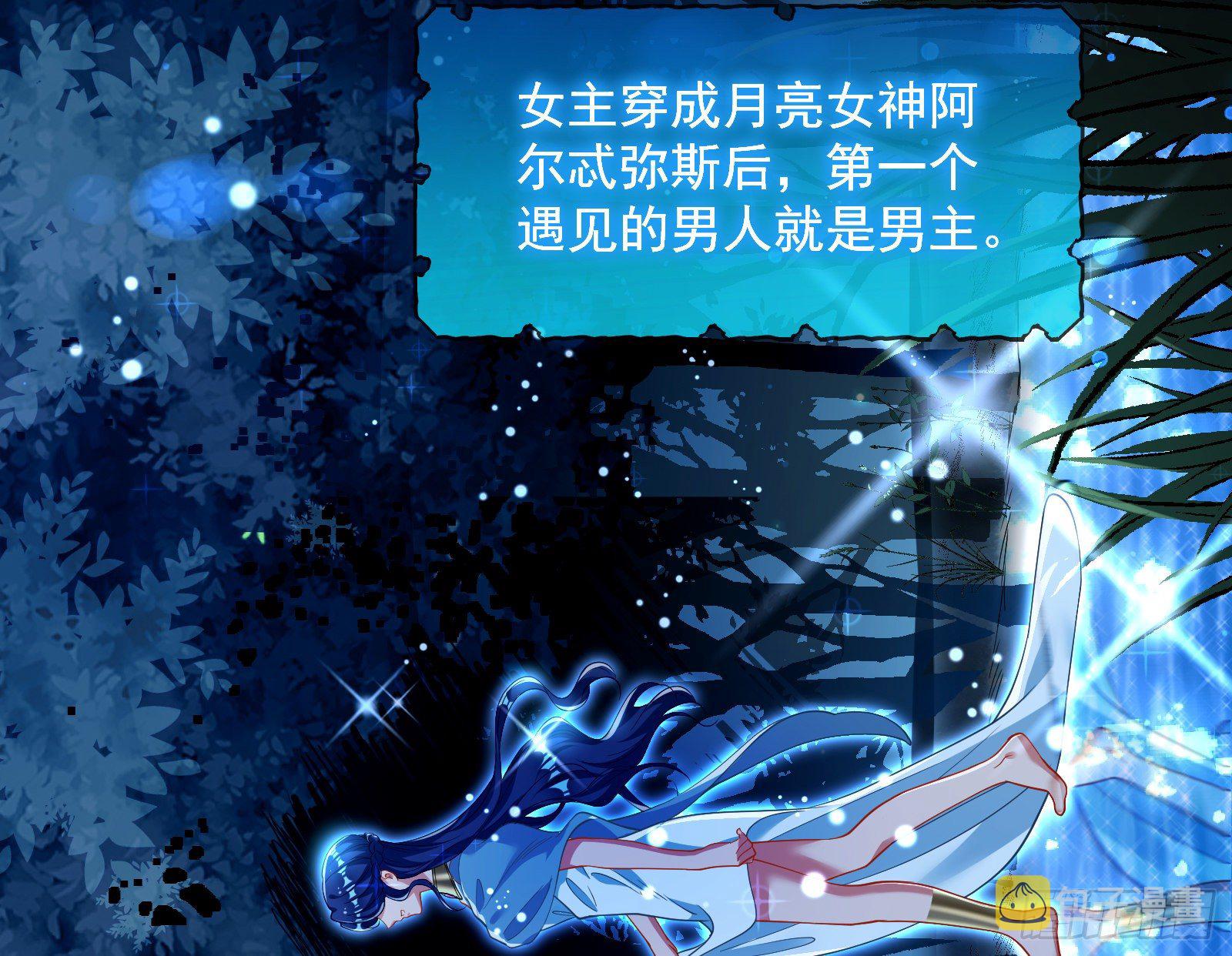 王后之死46