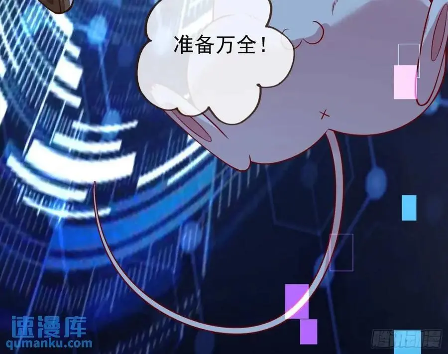 花魁盛世122