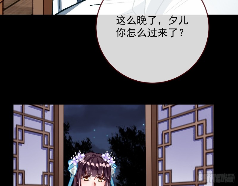 主动送人头8