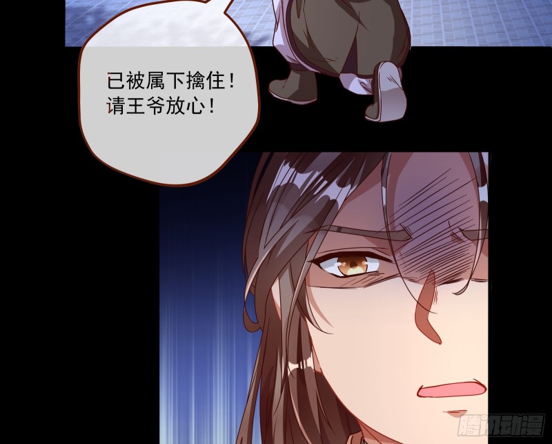 闯王府7