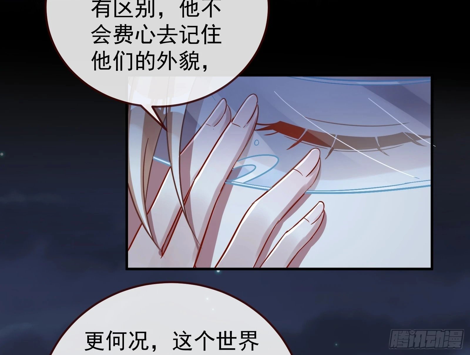 神女下凡39