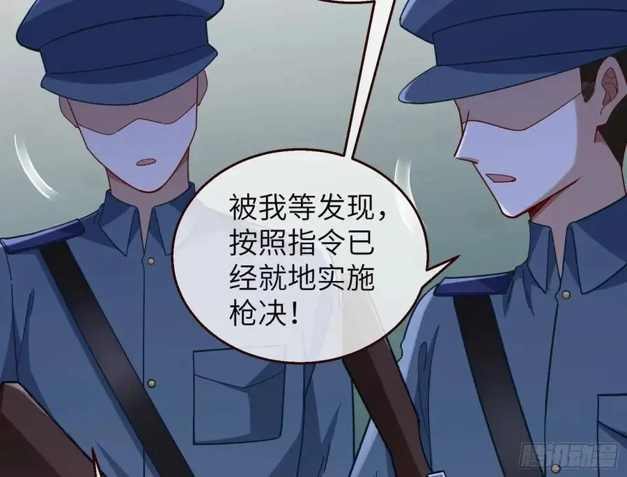 兰因絮果106